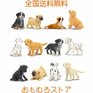 TOYMANY 12PCSミニ犬フィギュア ミニ動物フィギュア 動物フィギュアセット 犬モデル リアルな動物模型 犬おもちゃ 人気動物 玩具 誕生日