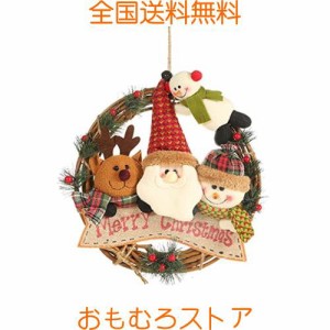 Formemory クリスマスリース クリスマス飾り かわいい おしゃれ クリスマスリース 玄関リース ドア 窓 オーナメン 花輪 クリスマスリース