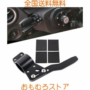 BAGARAATAN ウインカーロッド ポジションアップキット 角度調整可能 18φ-28φmm ウインカー延長ロッド (ブラック)