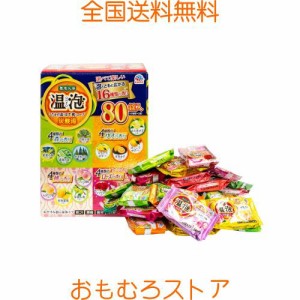 【医薬部外品】温泡 炭酸 入浴剤 [80錠入] 詰め合わせ(森・ゆず・桃・ローズ) 血行促進 肩のこり 腰痛 緩和 (アース製薬)