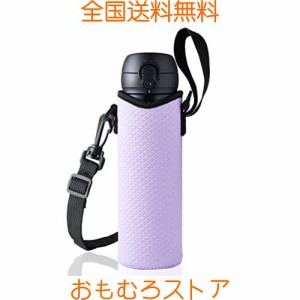 UOQCDQ 水筒カバー 水筒カバー ショルダーのみ 500ml~600ml用 独自の縫製技術を採用し、子供向けに設計された柄です、お子様に気に入って