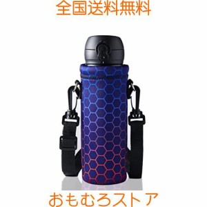 UOQCDQ 水筒カバー 水筒カバー ショルダーのみ 500ml~600ml用 独自の縫製技術を採用し、子供向けに設計された柄です、お子様に気に入って