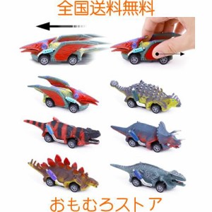 QINNKJIA 恐竜 おもちゃ リターンカー 車 ６点セット ミニカー 玩具 プルバックカー 男の子 子供 知育玩具トラックのおもちゃ 誕生日 ク