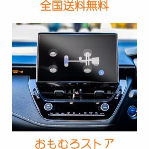 ruiya PET製フィルム 2022新型 トヨタ カローラ セダン 専用 カーナビ 保護フィルム 10.5インチ カローラセダン ディスプレイ フィルム 