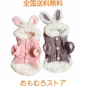 Ymitoo かわいい 犬服 もふもふ 猫服 秋冬 ドッグウェア ペット服 着脱簡単 ふわふわ フード付き クリスマス サンタ マント コート コス