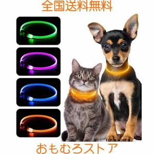 Kpuplol LED 犬首輪 犬ライト 散歩 子犬 首輪 犬用訓練首輪 小型犬用首輪 ペット用品TPU材料[500m先から目視可能] ペット 夜間 安全性 防