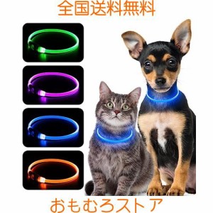 Kpuplol LED 犬首輪 犬ライト 散歩 子犬 首輪 犬用訓練首輪 小型犬用首輪 ペット用品TPU材料[500m先から目視可能] ペット 夜間 安全性 防