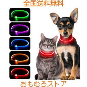 Kpuplol LED 犬首輪 犬ライト 散歩 子犬 首輪 犬用訓練首輪 小型、中型、大型犬用首輪 ペット用品TPU材料[500m先から目視可能] ペット 夜