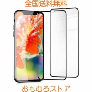 【2枚セット】iPhone xs max ガラス保護フィルム 全面保護 iPhone11promax ガラスフィルム アイフォン10smax 保護フィルム あいふおん11p