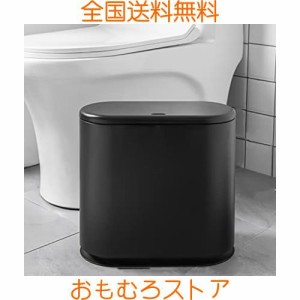 ゴミ箱 ふた付き おしゃれ スリム 分別 ごみ箱 は無臭で密閉 省スペース トイレ リビングキッチンベッドルーム用 (黒 10L)