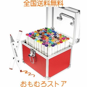 KINSPORY アルコールマーカーペン 80本入り ダブルヘッド 塗り絵アート マーカー ペン 大人 子供 アルミニウム スーツケース