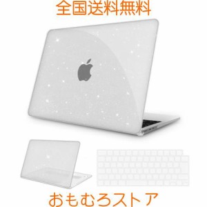 【M2 チップモデル 用 キラキラ星 人気特別版】NPUOLS MacBook Air 13.6 インチ ケース カバー 2022年発売 M2チップ搭載 モデル かわいい