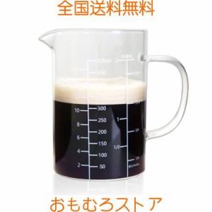 計量カップ メートルグラス タンブラー グラス 家庭用業務用調理器具 500ml 目盛り付き ハンドル付き エスプレッソ コーヒー ミルク 水 