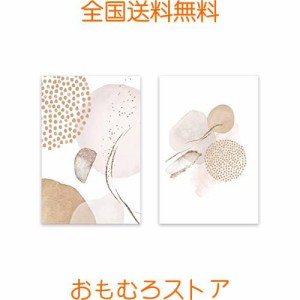 壁掛け 北欧 植物 木 ベージュ 抽象 絵画 2枚 額付き モノクロ アートポスター 部屋 装飾 壁絵 木枠付きの完成品 (30x40cm x2Pcs)