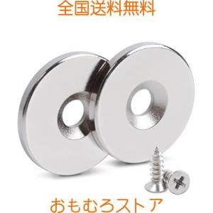 2個ネオジム磁石 超強力 マグネット 磁石 丸型 25 x 3mm 皿穴5mm ネオジウム磁石 ボタン型 ネジ付き、 適用 キッチン オフィス ワークシ