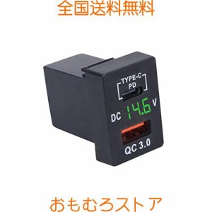 YOBIS カーチャージャー 車載USB電源 QC3.0 + PD Type-C 2ポート 急速充電 デジタル電圧計 トヨタ車系対応充電器 スマホ充電