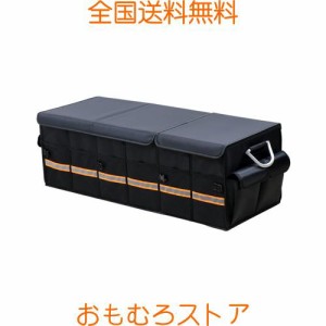 Easyhouse 車用収納ボックス 折り畳み式 トランク 整理収納 防水 自動車トランク 収納ボックス 仕切り板 蓋付き 後部座席収納 整理整頓 