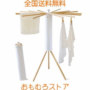 室内物干し 物干しスタンド 折りたたみ収納 物干しラック 洗濯物干し dura-dry 布団干し 部屋干し 多機能ベランダ 組立て不要 省スペース