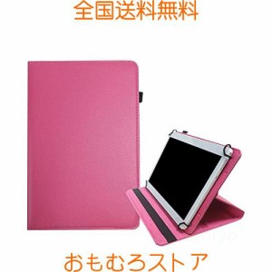 【KOOLRIVER】タブレットケースカバー・dtab d-51C用 ケース 手帳型 カバー 10.1型 スタンド機能 手帳型 かわいい レザー シンプル おし