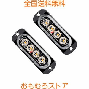 IDVAN ストロボ 12V 24V フラッシュライト 白 点滅警告灯 超薄型 4連LED 防水 耐衝撃 緊急グリルライト サイドマーカーランプ トラック 