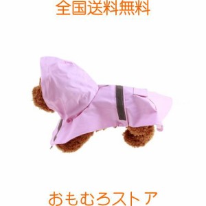 SATiNU 犬用 レインコート レインウェア ポンチョ ペット 通気 軽量 反射テープ付き 雨具 カッパ PU 柔らかい 着脱簡単 洋服 小型犬 中型