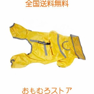 SATiNU 犬用 レインコート レインウェア ポンチョ ペット 通気 軽量 反射テープ付き 雨具 カッパ PU 柔らかい 着脱簡単 洋服 小型犬 中型