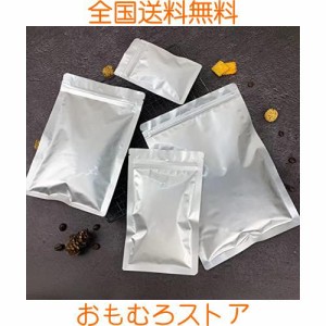 PERCUST 40枚入 アルミ 袋 ジッパー 保存 袋 ジップ付き 遮光袋 コーヒー豆 保存 袋 旅行用 ペットフード 保存 小分け 袋 真空パック ア