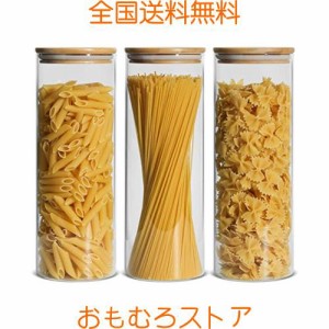 ComSaf ガラスキャニスター 密閉 2000ml パスタケース パスタ保存容器 パスタ入れ パスタ 瓶 密封瓶 保存瓶 食品貯蔵容器 竹蓋付き 穀物 