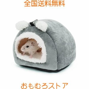 小動物用ハウス ハムスター ハウス モルモット ハリネズミ ふわふわ 可愛い 柔軟 寝袋 布製 ハリネズミ 小動物 暖かい巣 うさぎ ベッド 