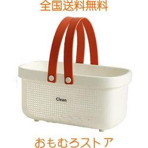 お風呂 カゴ バスルーム収納バスケット 風呂かご 手で提げる 温泉バッグ お風呂 カゴ バスケット ミニ 洗濯カゴ お風呂 おもちゃ 収納 風