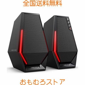 Edifier G1500 PC スピーカー Bluetooth5.3 ゲーミングスピーカー USB/3.5mm AUX 接続 RGBライト付き 2台一組 (黒)