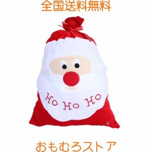 Meicyanクリスマス袋 サンタクロース ラピングバッグ特大 68*50cmプレゼントバッグ サンタ袋 ギフトバッグ 可愛い収納袋 コスプレ 小物 