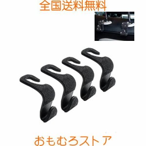 SENYAZON車用シートフック車用収納フック車用フック車用ヘッドレストフック4個，耐荷重20kg，バッグ、衣類、傘などをぶら下げるのに適し