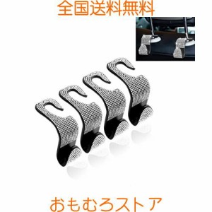 SENYAZON車用シートフック車用収納フック車用フック車用ヘッドレストフック4個，耐荷重20kg，バッグ、衣類、傘などをぶら下げるのに適し