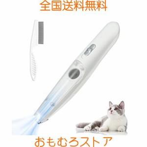 FERRISA ペット用バリカン 吸引式 足裏 静音設計 犬 猫 二段階スピード調整 LEDライト付き 電動 充電式 コードレス 足裏 磁気チャック毛