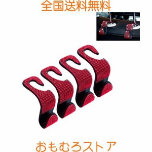 SENYAZON車用シートフック車用収納フック車用フック車用ヘッドレストフック4個，耐荷重20kg，バッグ、衣類、傘などをぶら下げるのに適し