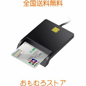 ICカードリーダー 接触型 マイナンバー対応 確定申告 ICカードリーダーライター USB接続型 設置不要 マイナンバカードリーダー ICチップ