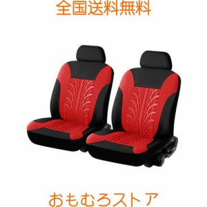 myoseya シートカバー 車用 汎用 カーシートカバー 前席 後部座席 メッシュ 通気 防汚 レトロ 上品 おしゃれ 自動車 乗用車 カー用品 2席