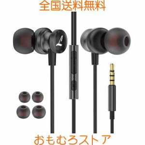 Esputunk イヤホン 有線 3.5mm マイク付き ノイズキャンセリング 遮断 HIFI音質 音量調整 重低音 仕事 勉強 通勤通学最適 Android/PC/テ