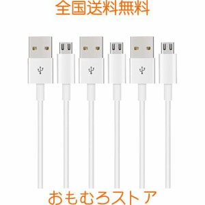 マイクロ usb ケーブル 2m Suptopwxm (3本セット) Micro USB ケーブル【ホワイト】 QC3.0急速充電ケーブル 高速データ転送 ps4コントロー