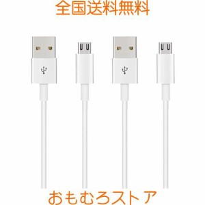 マイクロ usb ケーブル 3m Suptopwxm (2本セット) Micro USB ケーブル【ホワイト】 QC3.0急速充電ケーブル 高速データ転送 ps4コントロー