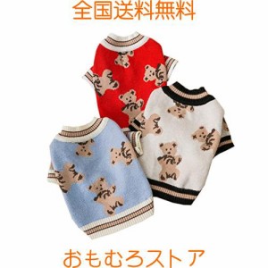 SHUUMEEKAペット服 セーター かわいい 犬服 ニット猫の服 毛糸 秋冬用 防寒 暖かい ドッグウエア セーター 抜け毛防止 着脱簡単 動きやす