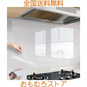 キッチンシート 耐熱シート 透明保護シート 防水シート 透明シール キッチン壁用汚れ防止シート 防水 防油 防汚 ウォールステッカー 戸棚