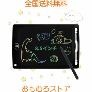 電子パッド 8.5インチ 電子メモ帳 消去ロック機能搭載 電子メモパッド デジタルメモ 電池交換可能 LCD液晶パネル ワンタッチ消去 ペン付