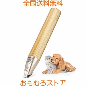 ペット用バリカン 部分カット ウッド灯＆LED付き 皮膚自宅検査 犬 猫用 電動バリカン USB充電 足裏 耳裏 顔周り 犬用バリカン 小型 軽量 