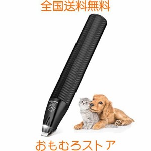 ペット用バリカン 部分カット ウッド灯＆LED付き 皮膚自宅検査 犬 猫用 電動バリカン USB充電 足裏 耳裏 顔周り 犬用バリカン 小型 軽量 