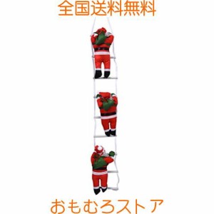 クリスマスツリー飾り クリスマス靴下 クリスマスブーツ クリスマスオーナメント 壁掛け サンタはしご サンタクロース人形 玄関飾り 暖炉