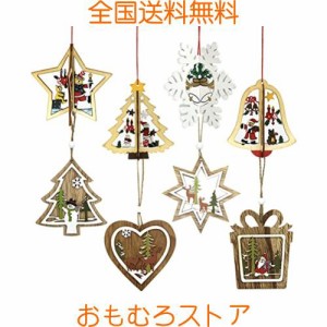 クリスマスツリー飾り クリスマス靴下 クリスマスブーツ クリスマスオーナメント 壁掛け サンタはしご サンタクロース人形 玄関飾り 暖炉