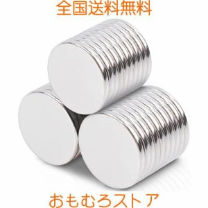 30個セット 超強力 ネオジム磁石 20 mm x 2 mm 円盤 マグネット、小型丸型 強力磁石、永久強希土類磁石 ホワイトボード オフィス 冷蔵庫 