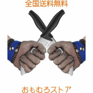 [GENMAI SOEASY] 防刃手袋 切れない手袋 防刃 防刃レベル9軍手 耐切創 作業用手袋 料理用 防災用品 ステンレス鋼メッシュ防護手袋 切れな